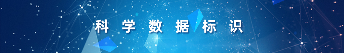 doi-banner